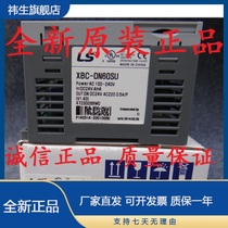 LS power generation XBC-DN20SU XBC-DN30SU DBC-DN40SU XBC-DN60SU PLC