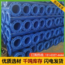 Internal and external plastic pipe of large diameter water supply plastic composite pipe hot-dip plastic pipe plastic cable conduit