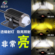 External high beam electric tricycle scooter headlight led light Super bright lens paving spot light strong light