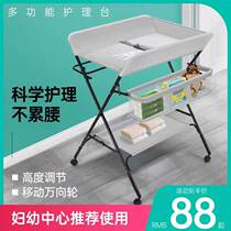 Diaper table baby care table portable multi-function foldable bath baby bed changing diaper touch table