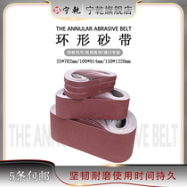 Small abrasive belt machine polishing machine abrasive belt strip industrial ring 915 abrasive belt sander sand belt strip vertical belt roll