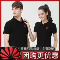 Polo shirt custom printed logo corporate work clothes summer short sleeve lapel T-shirt custom-made clothes cultural shirt embroidery