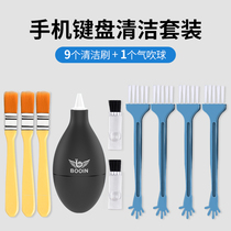 Keyboard Cleaning Brush Keyboard Brush Cleaning Mobile Phone Slit Dust Clean Brush God Desktop Chassis Host Tool Suit