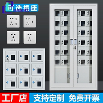 Mobile phone storage cabinet unit factory tool cabinet school charging safe bin walkie-talkie steel shielding cabinet storage cabinet