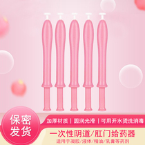 Custom gel applicator Anal applicator Drug applicator Liquid paste discharge device Gel tube Push tube