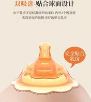 Nipple shield double layer protection feeding breast milk Dairy head stickup recessed lactation assisted feeding anti-bite deity