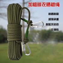 Clothesing rope sunburn Ropes Outdoor Windproof Non-slip Plus Coarse Multifunction Indoor outdoor cool clothes Rope Bundles Rope