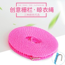 Plus Coarse Clothesline Thickened lengthened Clothing Rope Outdoor Home Sunburn Linen Sheets Rope Windproof Non-slip Clotheson