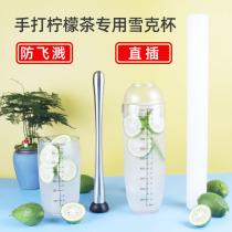 Hand-played lemon tea tools to make a full set of snow Cup pot Thai splash-proof opening shake Cup beat lemon tea cup