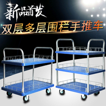YIBANLAYER three-layer multi-layer tool cart trolley Warehouse storage car carrier mobile storage cage fence car