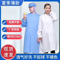 Food factory overalls white coat men visit clothing production and processing workshop special factory custom clothing Blue
