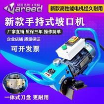 Sharp-resistant slop machine flat steel plate electric bevelling machine stainless steel chamfering machine carbon steel pipe slop machine