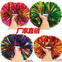 Lala Flower Ball Dancing hand holding flower pair of cheerleaders hand flower la flower school sports props square dance color ball