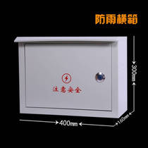 Dark steel power supply table case rust-mounted factory with monitoring hoop control tank outdoor V rain-made case white
