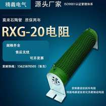 High-power load aging start discharge elevator servo brake ripple ceramic resistance Inverter brake resistance