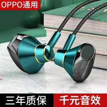 Original (non-destructive) headset for oppo wired reno6 6pro 5 4pro z in-ear r17r15 eating chicken game findx girl typec