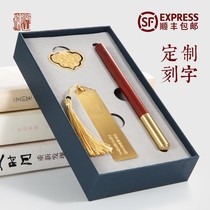  SF to map custom logo lettering creative Mahogany signature pen copper wood orb pen gift box business high-end ancient style Forbidden City cultural and creative products graduation gift souvenir conference gift