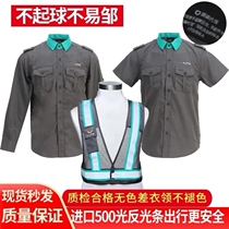 Didi driver driver equipment trunk cushion seat cover special backpack gray gloves poncho driver shirt