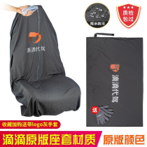 Didi driver trunk pad tail box seat cover thickened dirt-resistant protective pad wear-resistant cushion cloth foldable waterproof