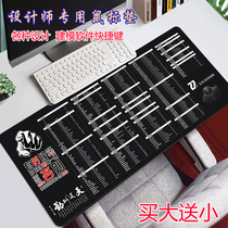 cad mouse pad shortcut key office large full high face value oversize PS table mat boys UG FCP VIM design large number keyboard pad modeling software C language C4D Guanglianda computer pad customisation
