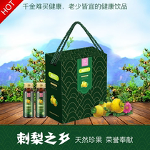 Guizhou prickly pear juice Yan Ruoxian Yan Ziyou Li SOD C dimensional P prickly pear juice 16 bottles of health prickly pear juice