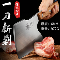 Cut bones use a knife cut bones aggravation type zhan gu dao household cookware knife butcher professional commercial Chop Chop bone axe