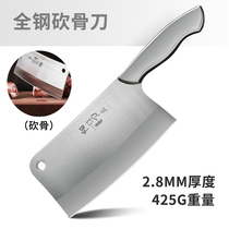 Stainless steel bone cutting special knife thickening all-steel bone cutting knife kitchen knife household ultra-fast sharp slicing knife