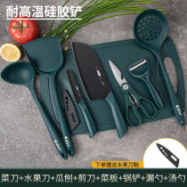 German kitchen five-piece cutting board cutter set combination full set of household kitchenware cutting board kitchen knife two-in-one cutting