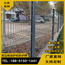 Barbed wire double wire fence Orchard breeding rodeo fence Factory isolation fence Highway fence