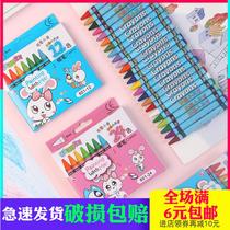 Stationery oil painting stick 8 color 12 color crayon opening season student School Supplies 1 yuan or less