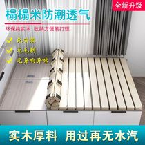 Moisture-proof ribs rack Tatami moisture-proof ribs rack Solid wood moisture-proof folding hard bed board cushion board waist protection wooden bed board