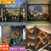Stainless steel outdoor landscape screen Villa rockery background wall metal grille decoration living room entrance partition