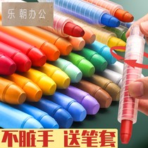 24-color dust-free chalk Colorful bright water-soluble erasable liquid Childrens household environmental protection baby teacher blackboard newspaper Dust-free solid teaching Water-based special dust chalk set wet wipe