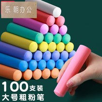 200 large coarse chalk dust-free white colored wood steel pipe marking bold marking painting chalk rental ship site marking outdoor graffiti brush environmental protection safety and non-toxic
