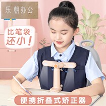 Able sitting position aligner Elementary school children writing anti-nearsightedness Bow Down Table Children Writing Homework Correction Amazing Anti-Humpback Bracket Pushchest Vision Protection Writing Eye-Protecting Seat Pose Desk Sit Up Straight