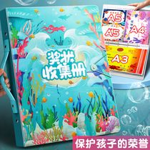 Award-pleading collection of bags girl boy a3 large number a4 elementary school childrens kindergarten released albums This folder this folder Award-winning Favorite Creative Certificate Honor Booklet can hang up the deity