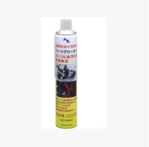Motorcycle chain cleaning agent oversized bottle 820ml chain cleaning agent quick-drying