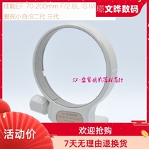 Canon 70-200mm f2 8L IS small white (XB) one two and three generations of footer ring lens 100-400mm generation