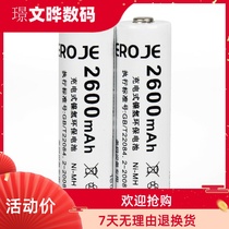 T5 Data collector inventory machine battery