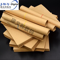Kraft Paper 4K 8K wood pulp full open retro wrapping paper painting art thick cardboard Kraft paper