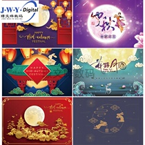 Background hanging cloth Mid-Autumn Festival moon event party photo studio self-online photography creative photo Childrens photo props