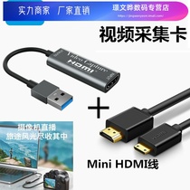 HDMI to USB video capture card Canon 5d3 5d2 Nikon d810 camera connected to laptop live line