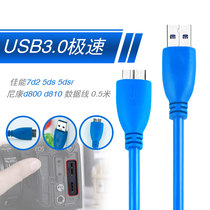 Canon 7d25d4dsr d80010 Industrial Camera Microusb3 0 Online Hard Disk Line 35 m