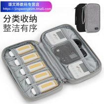 Mini U disk bag USB protective cover U disk USB shield box row storage bag headset data cable storage bag