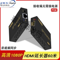 New hdmi to network cable extender poe power supply 60 meters high clear 1080p network extender HDMI to RJ45