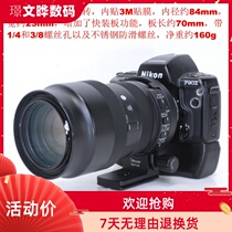 Horse 100-400mm f5-6 3 DG OS HSM Nikon Mouth Lens Foot Ring SM140 Light Bazooka