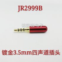 3 5mm plug pure copper gilded surround stereo four-core festival with wheat DIY 3 5 four-track headphone plug