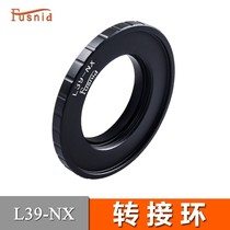 FUSNID suitable for LEICA Leica M39 L39 lenses turn NX fuselage M39-NX switching rings