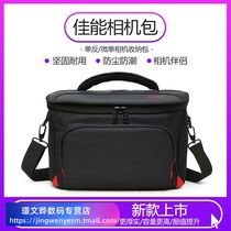 Canon Micro Single SLR Photo Bag Portable 200d1500d800d5d4 700d750d60d 80d