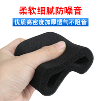 Thickened sponge sleeve anchor recording studio capacitor wheat cover anti-spray microphone 440LCT240450249